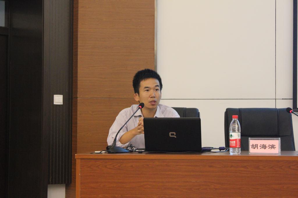 胡海滨老师分享